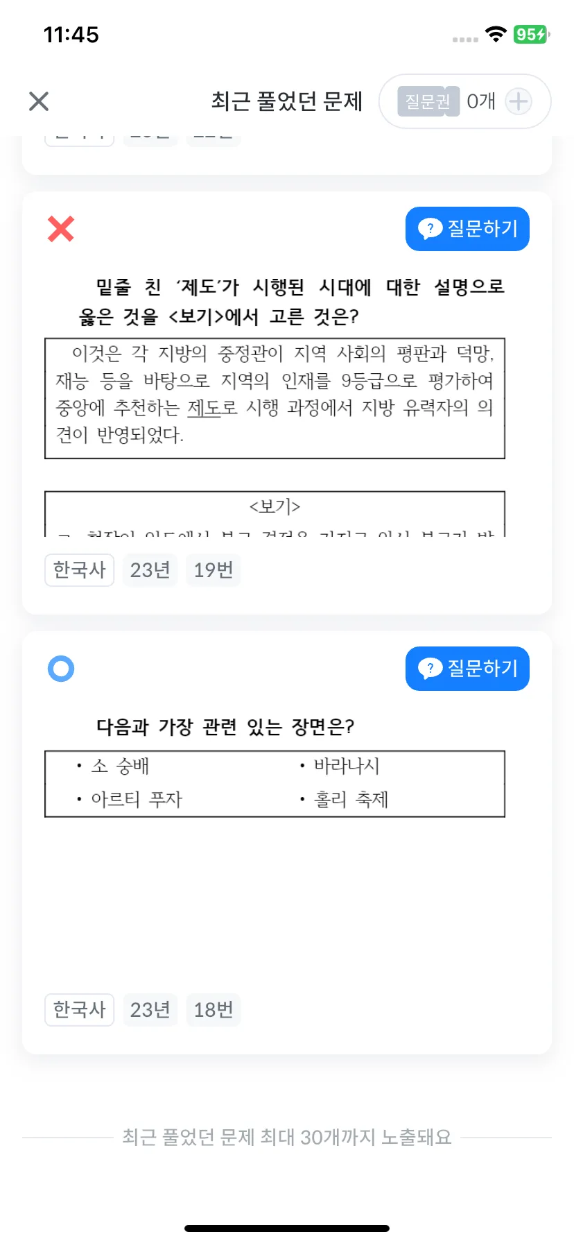 Test Image 6